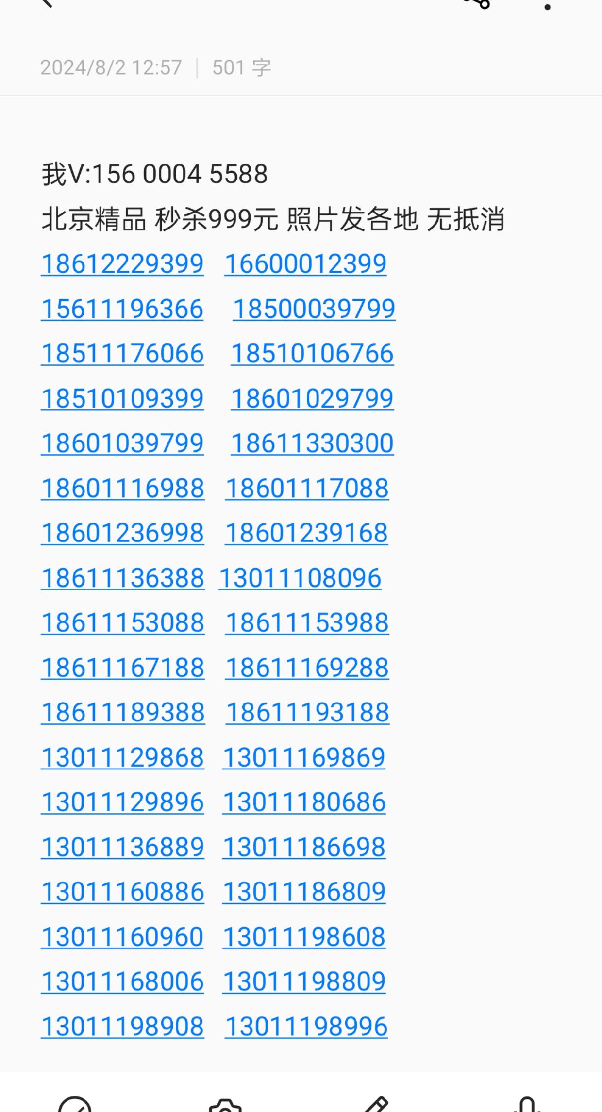 1240_2292竖版 竖屏