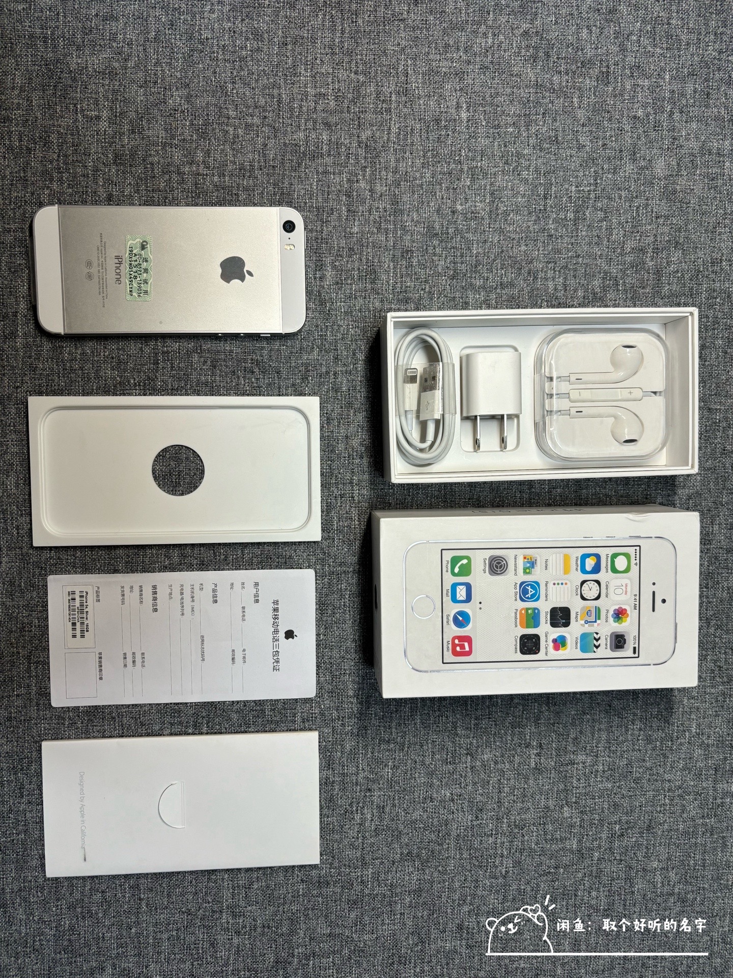 iphone5s发布时间的简单介绍