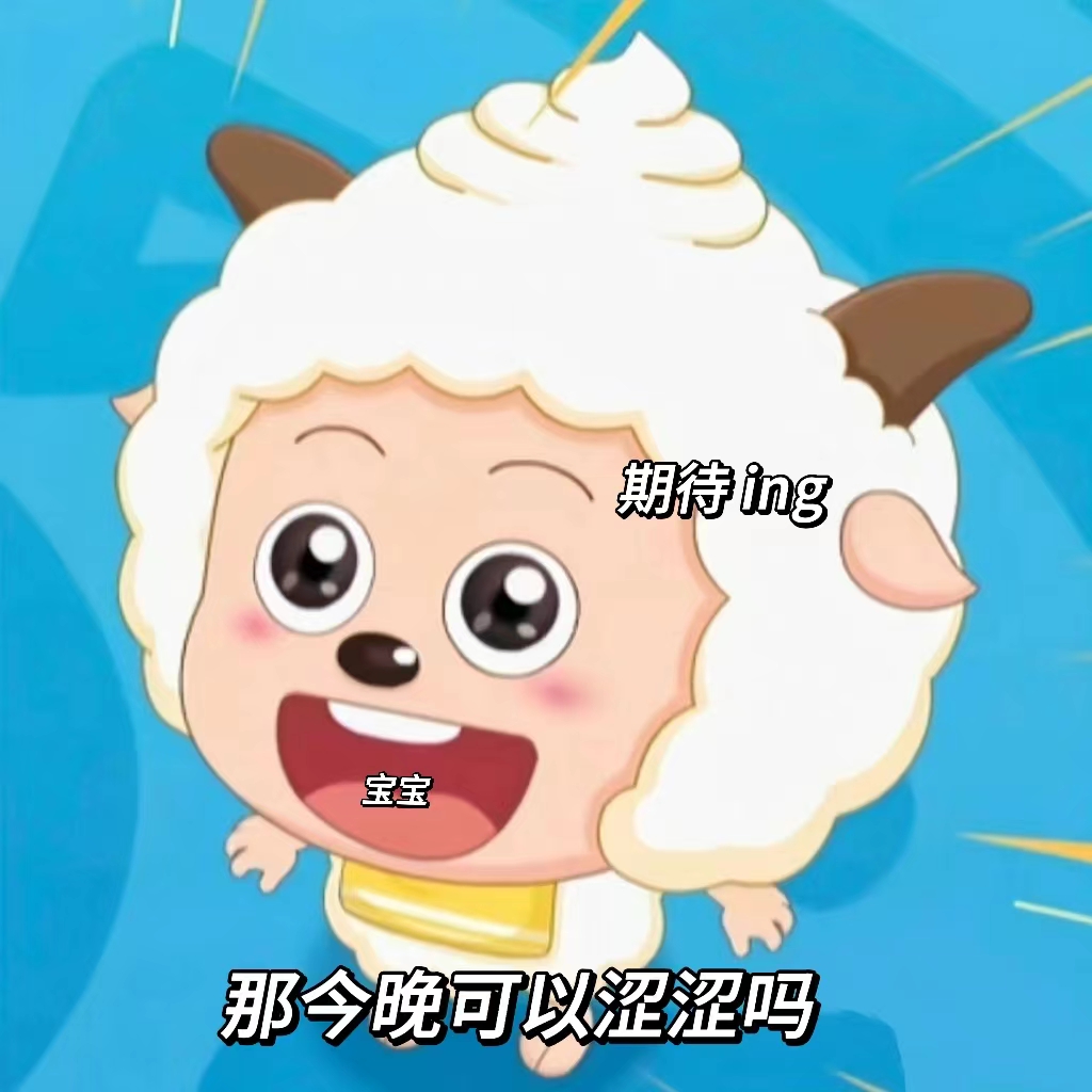 懒羊羊大王的抖音 - 抖音