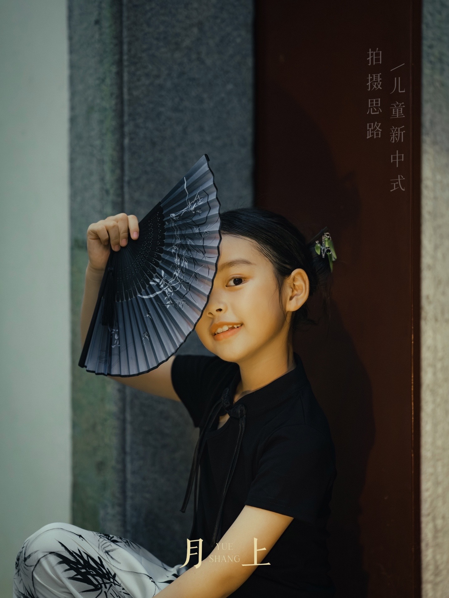 新中式摄影构图教程，一分钟就会