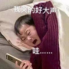 小土豆大战桃花仙:【告别达多多,抖查查app,直播数据掌控者!