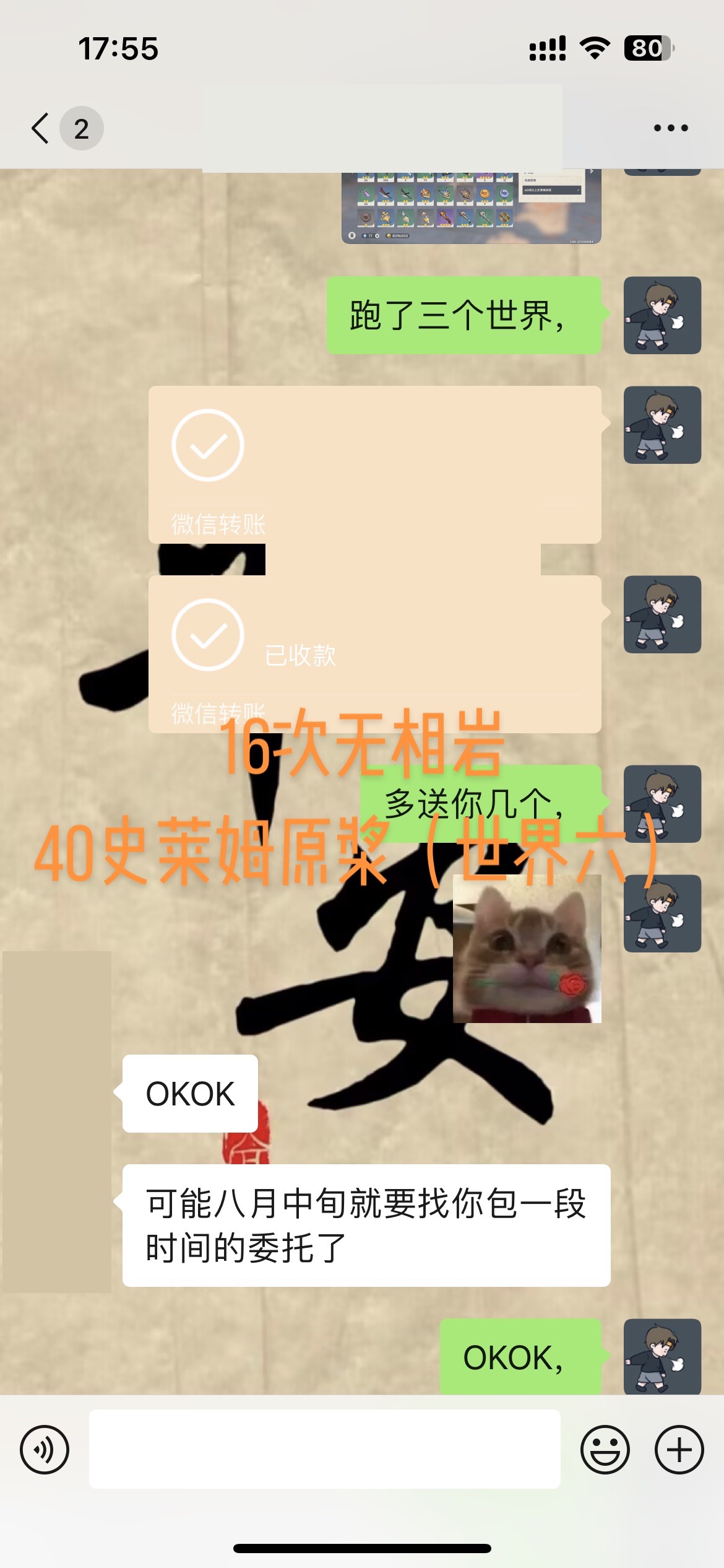 游戏接单平台哪个单子多一点啊多少钱一个