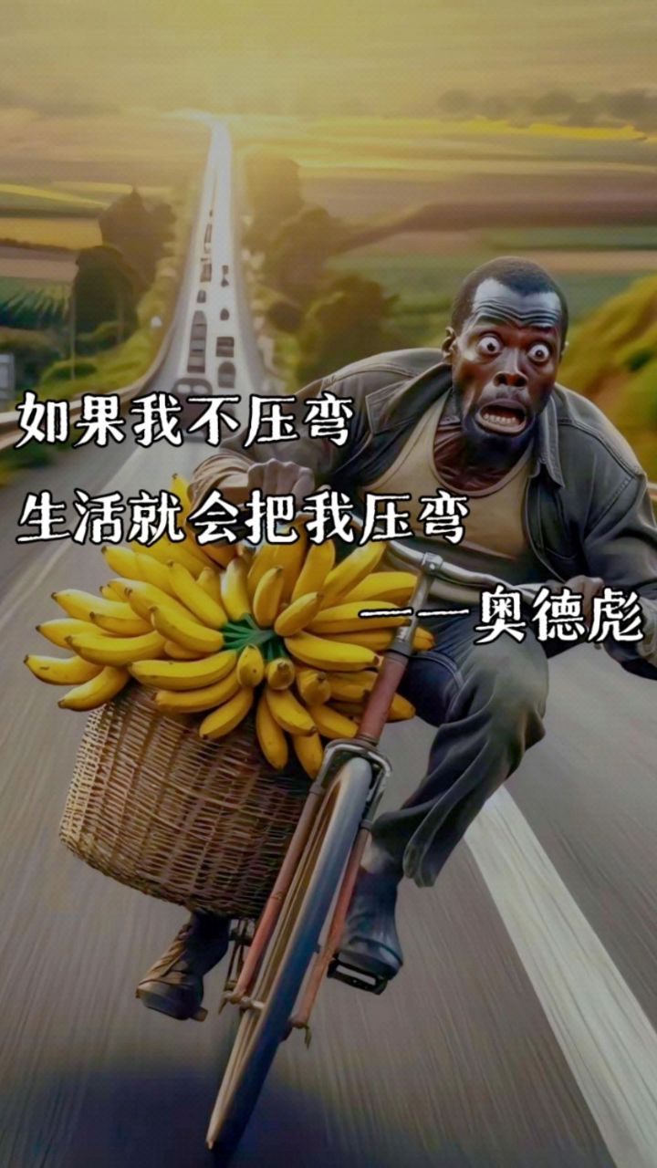 奥德彪(天水分彪):我压的不是弯,压的是生活;飘的不是逸,飘的是人生.