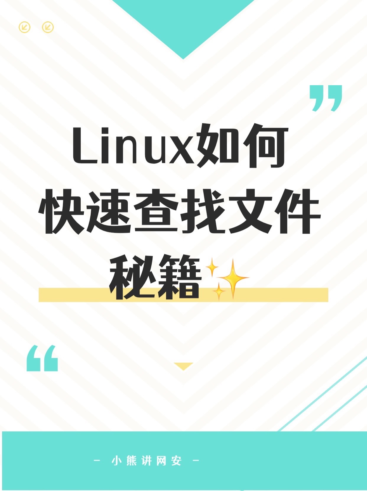 头条搜索下载的文件在哪找到啊(头条搜索下载的文件在哪找到啊苹果手机)