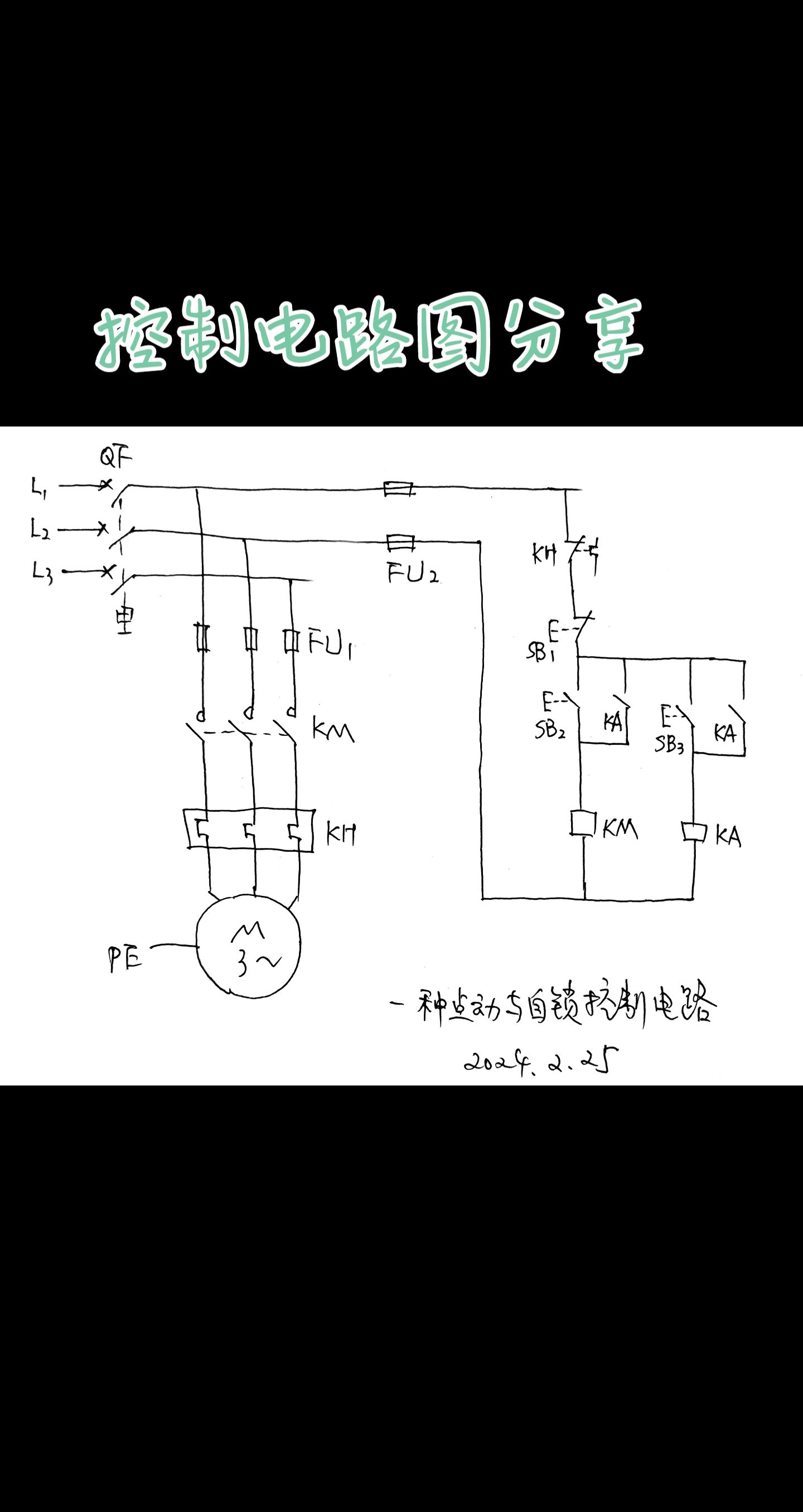 自动控制原理=自动控制原理ppt