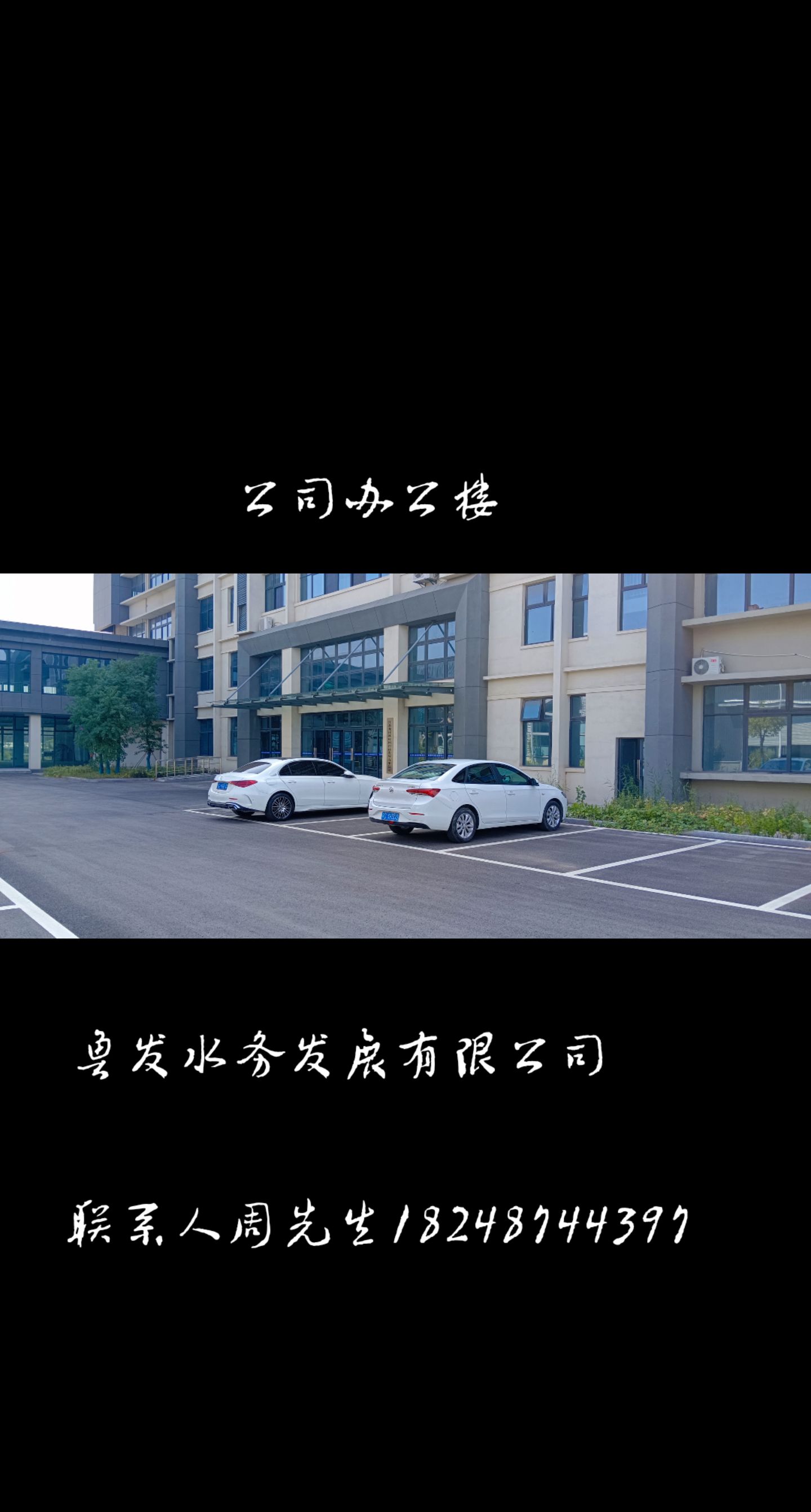瓶装水批发行业：新时代下的水温变化
