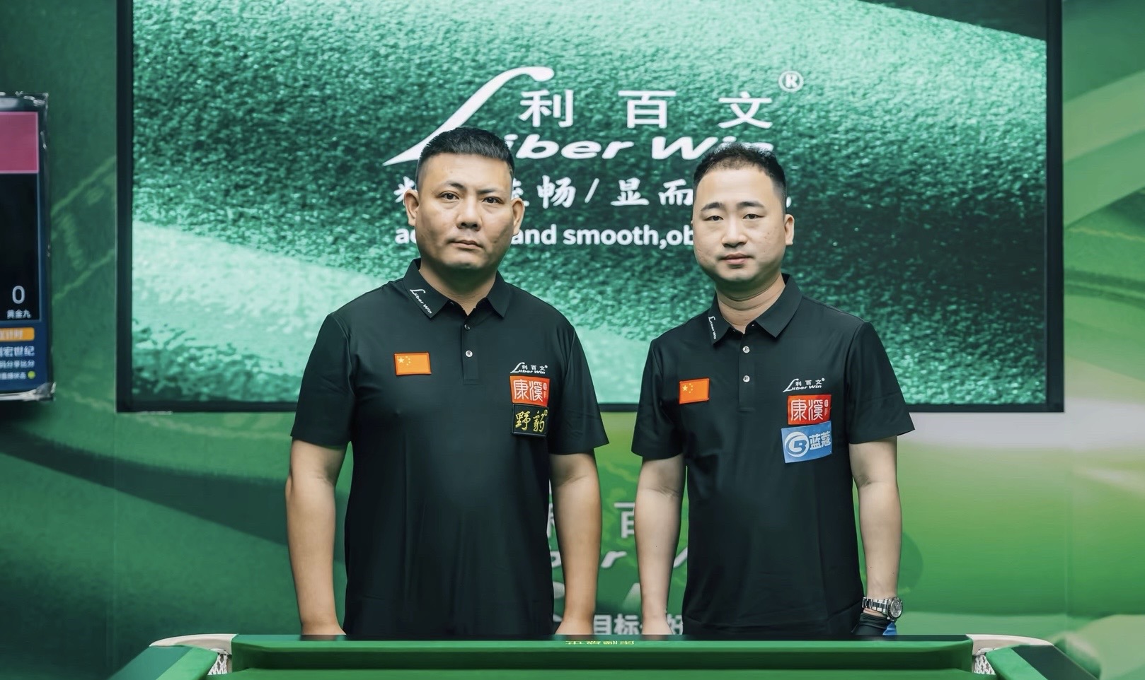 郑宇伯楚秉杰抽签到一起