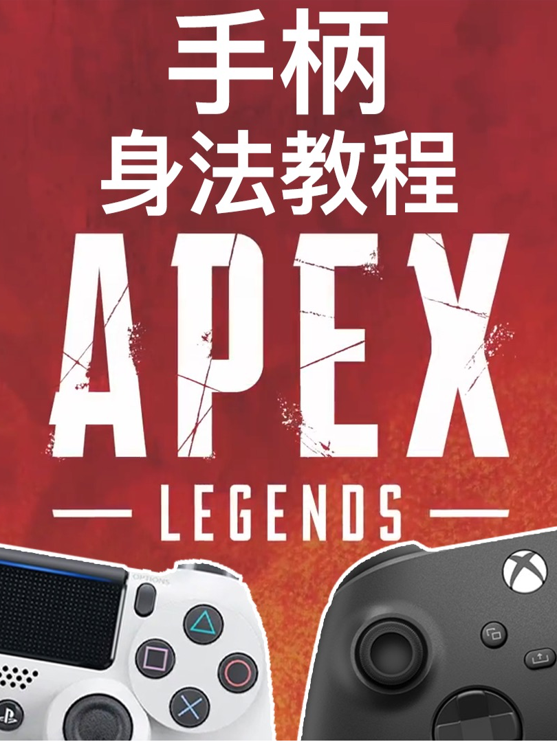 ps5射击游戏怎么用陀螺仪(ps5射击游戏怎么用陀螺仪玩)