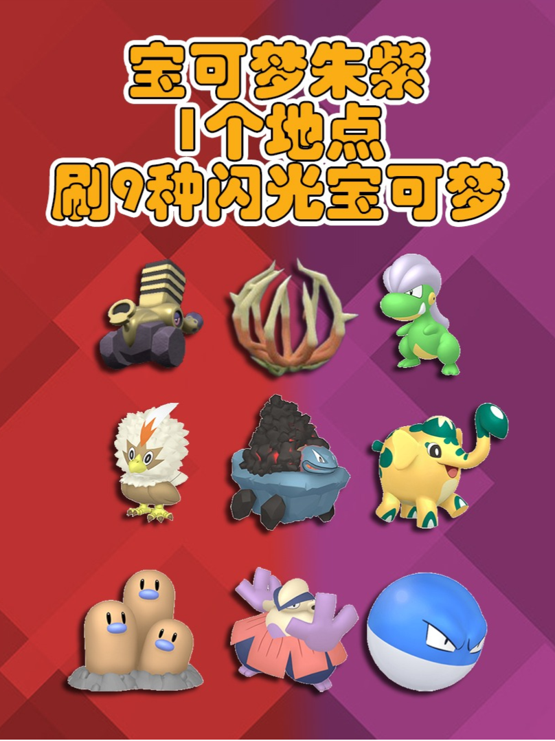 什么是霹雳球_霹雳电球特性