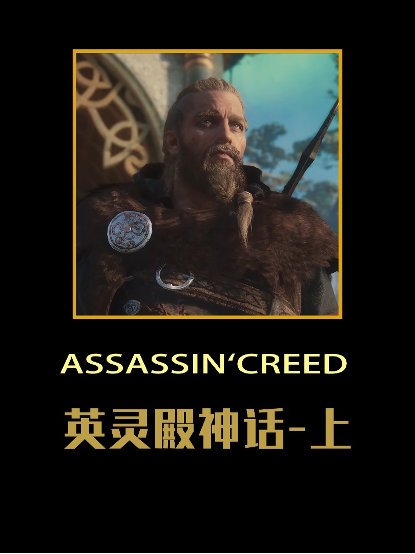 英灵殿铁木林的女主人宝箱钥匙叫什么 - 抖音