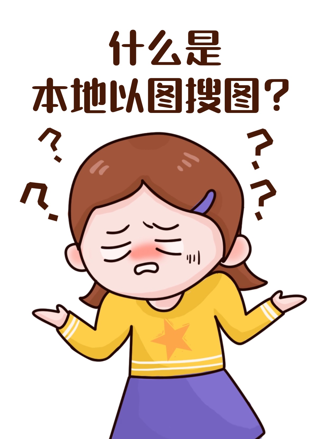 小小摸鱼设计师