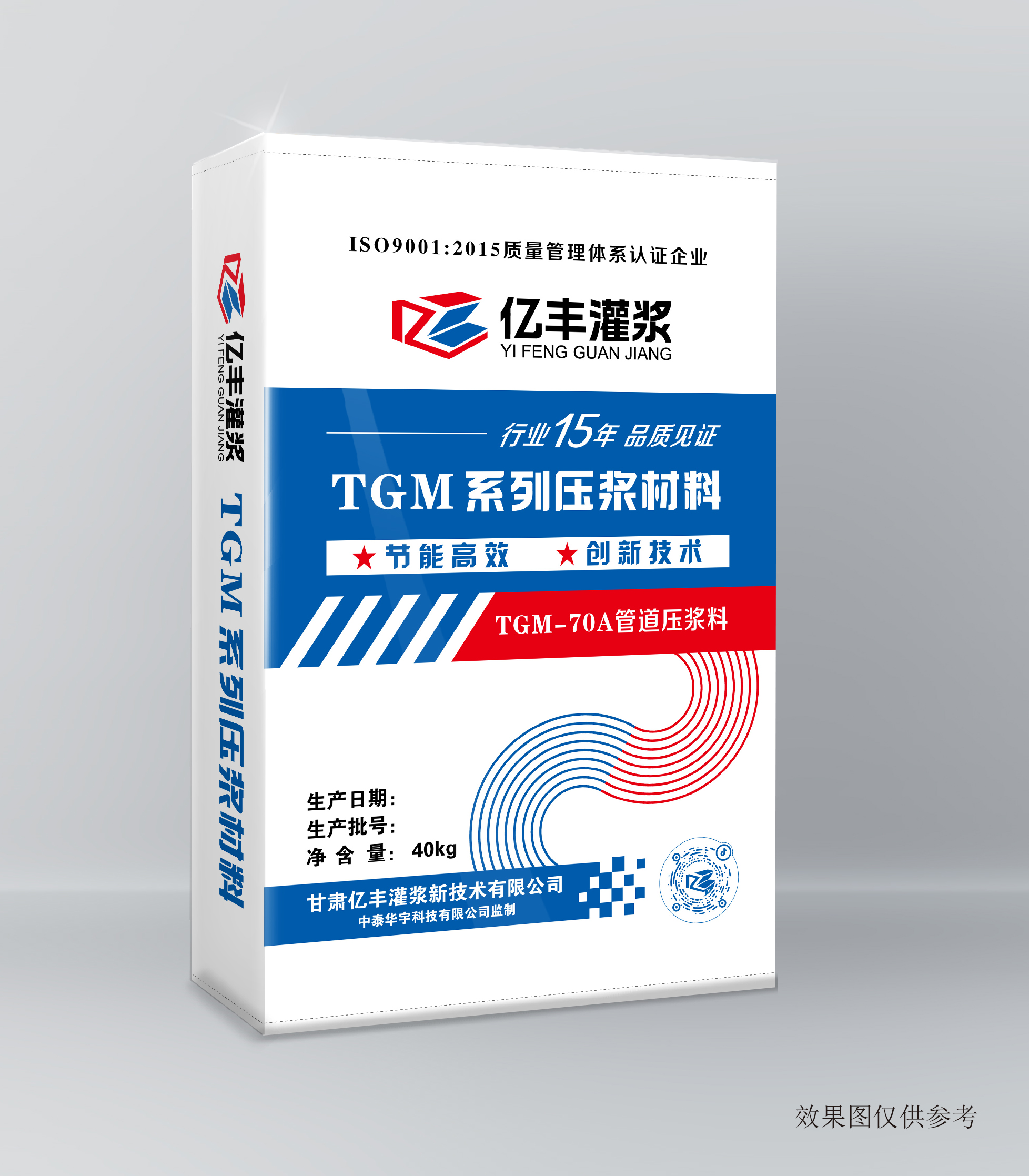 亿丰易购2:装配式套筒灌浆料经销商 #装配式套筒灌浆料 #装配式套筒