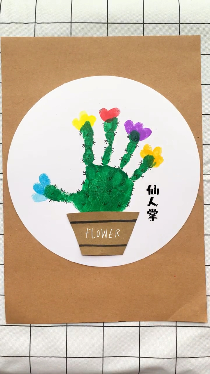 手指印画小班教案_手指印画小班美术教案