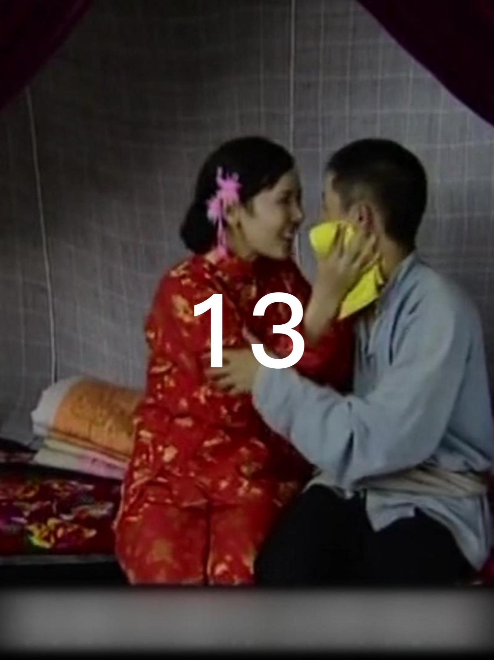 这群汉子罗三与芸娘的精彩片段是什么 - 抖音