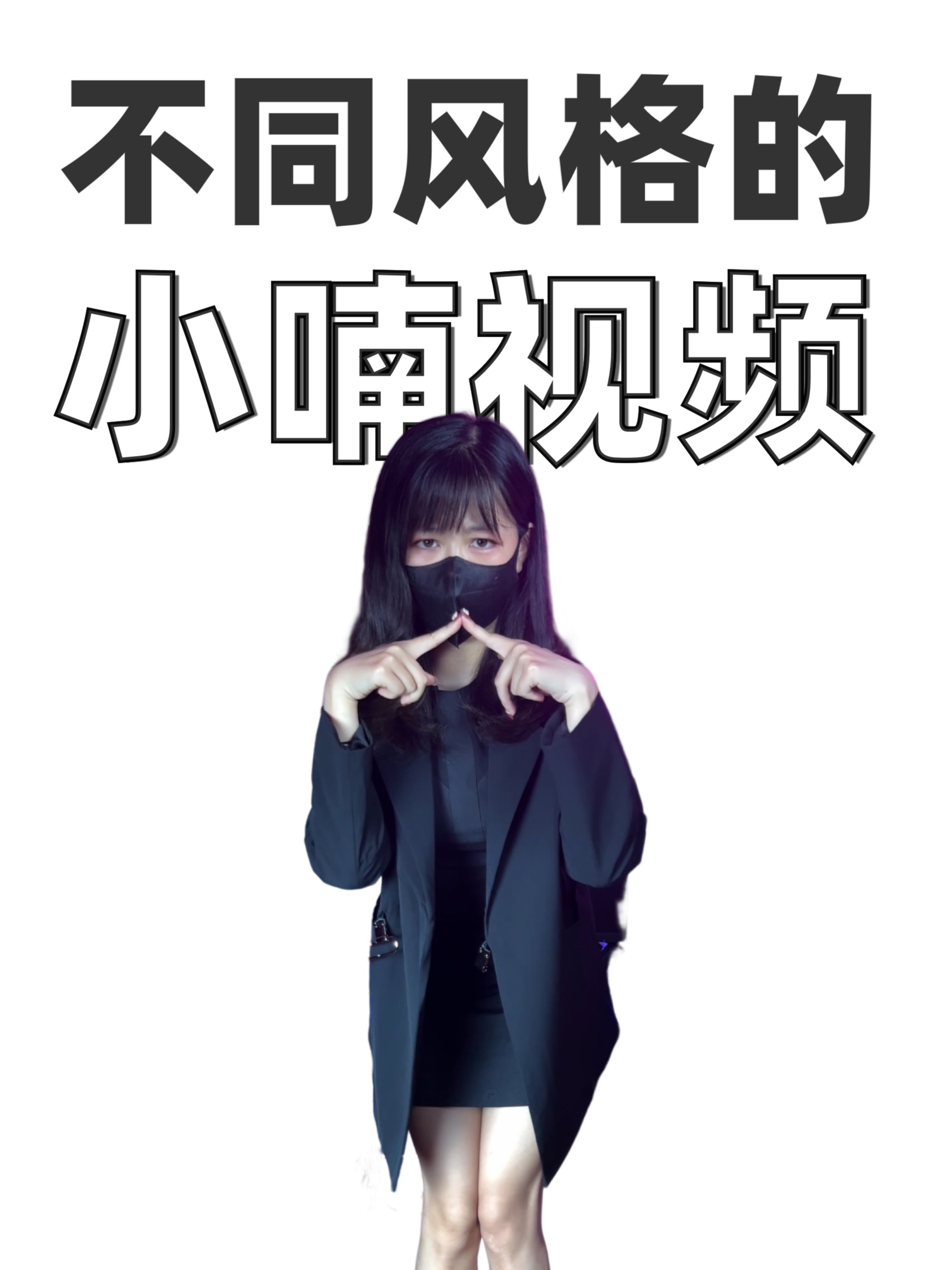 胡小喃个人资料及照_小喃鹿产品