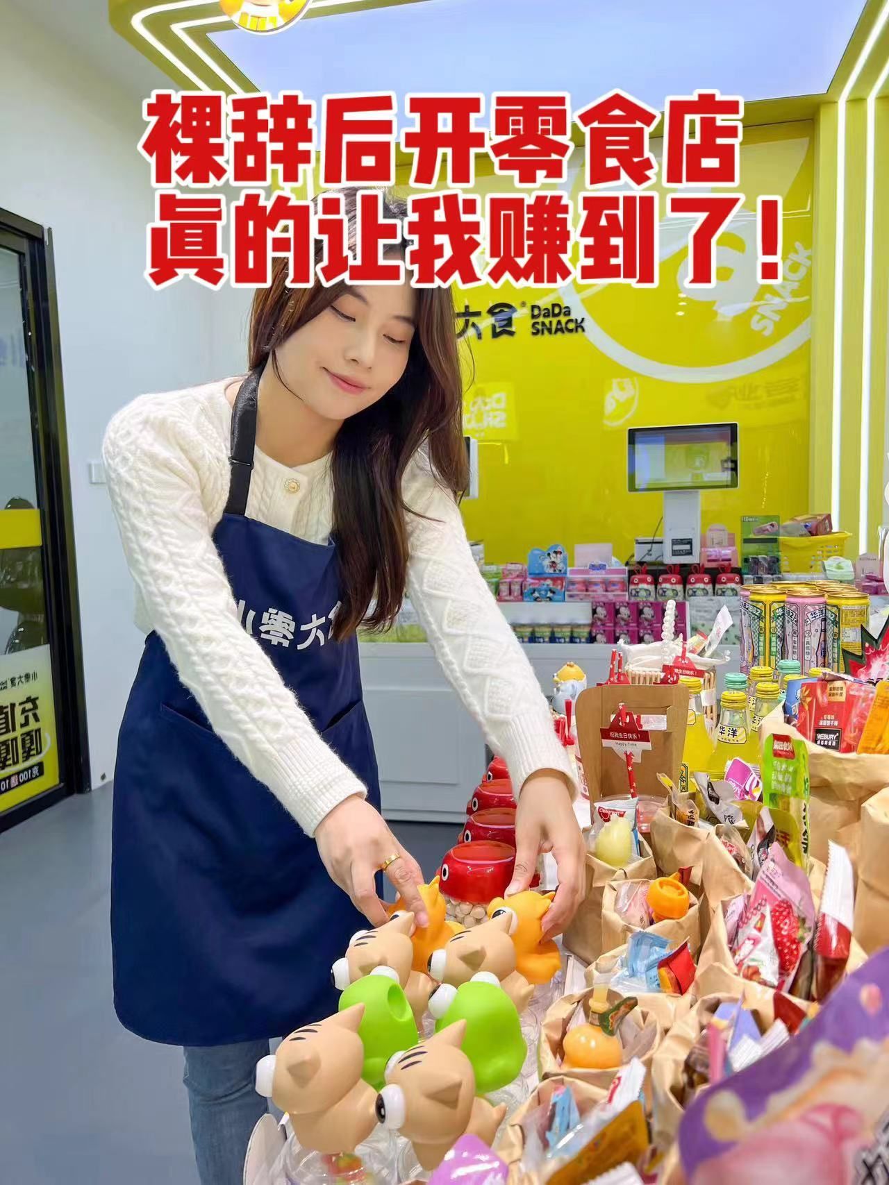 一个人适合做的小生意(2021适合一个人干的小生意)