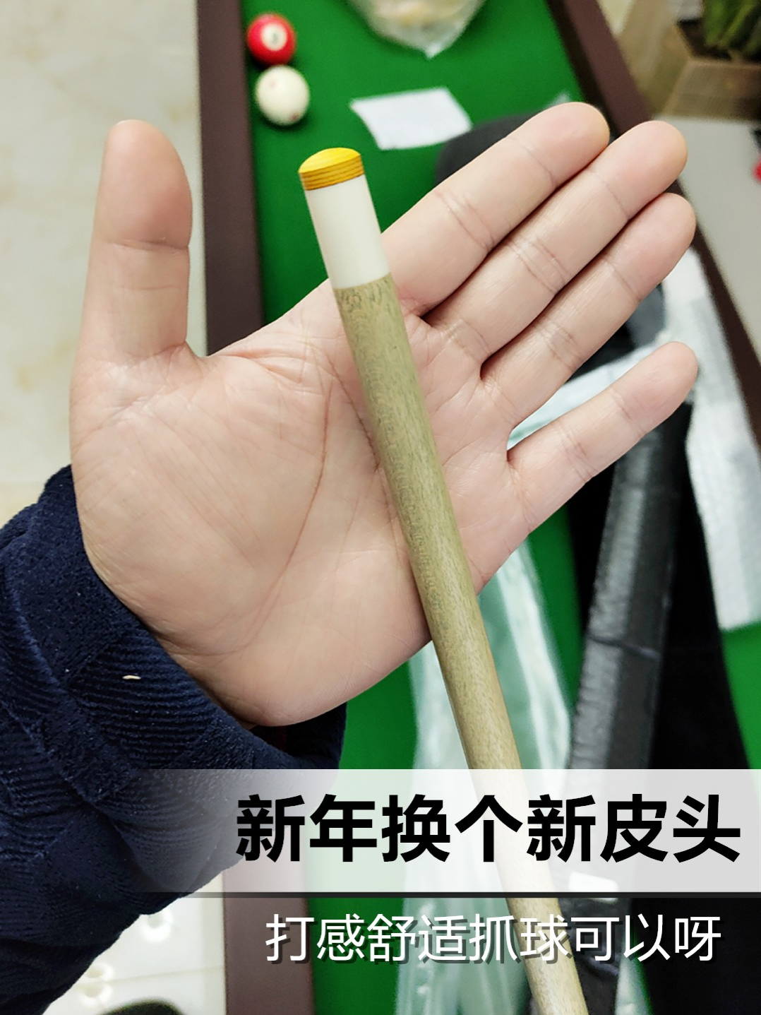 胜利者皮头评测 - 抖音