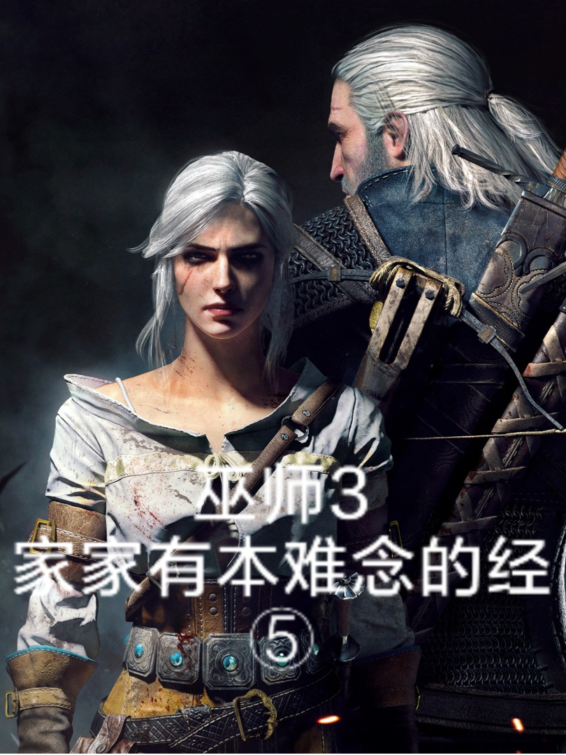 steam巫师3狂猎怎么退出游戏 - 抖音