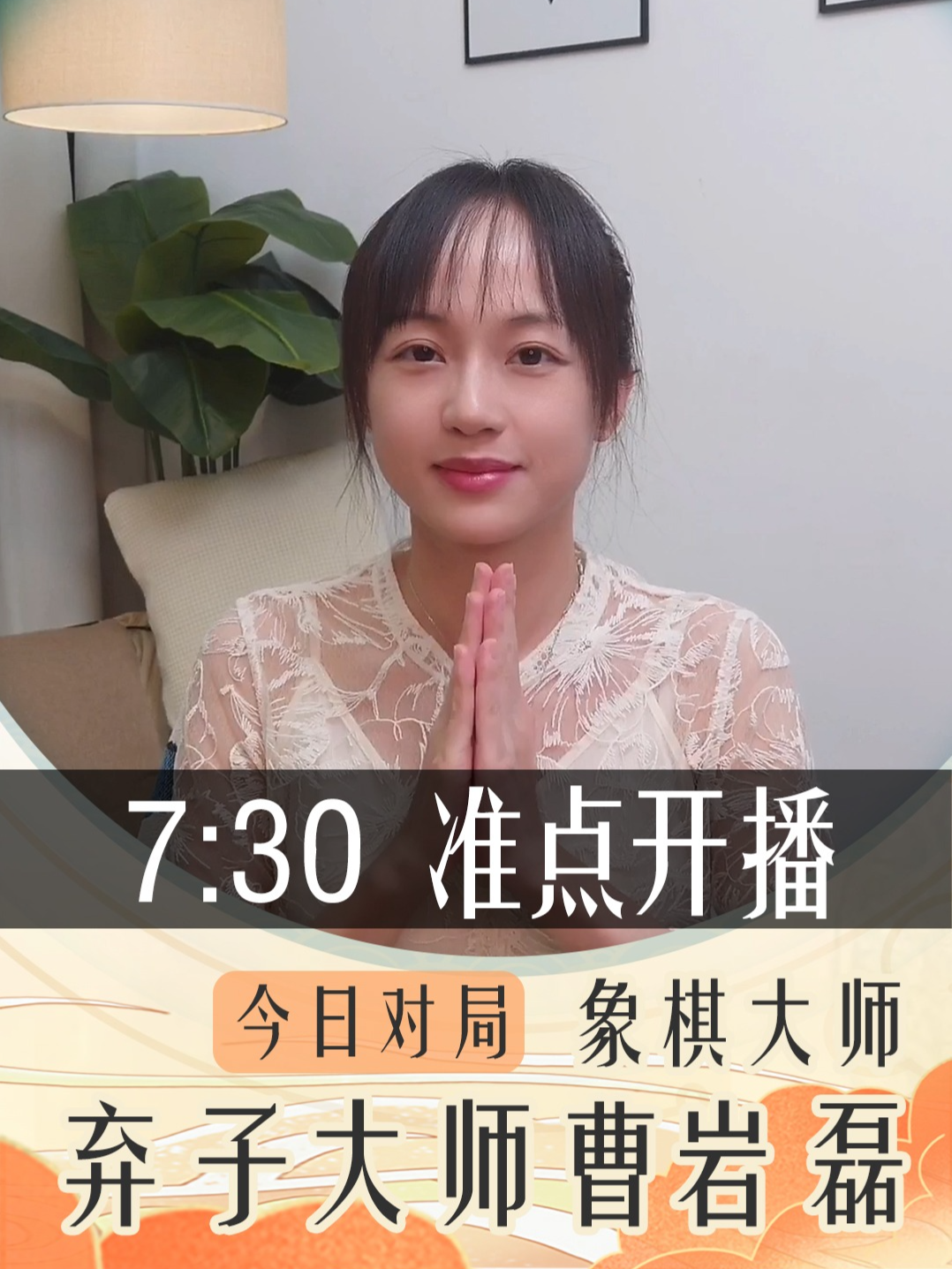 时凤兰老公是谁_时凤兰结婚了吗_时凤兰的老师是谁 - 抖音