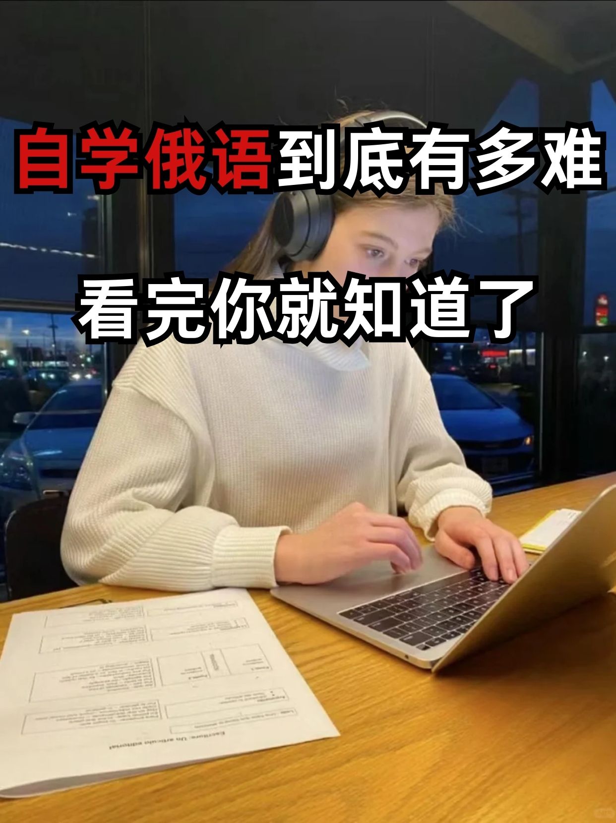 小语种cherry老师的抖音 - 抖音