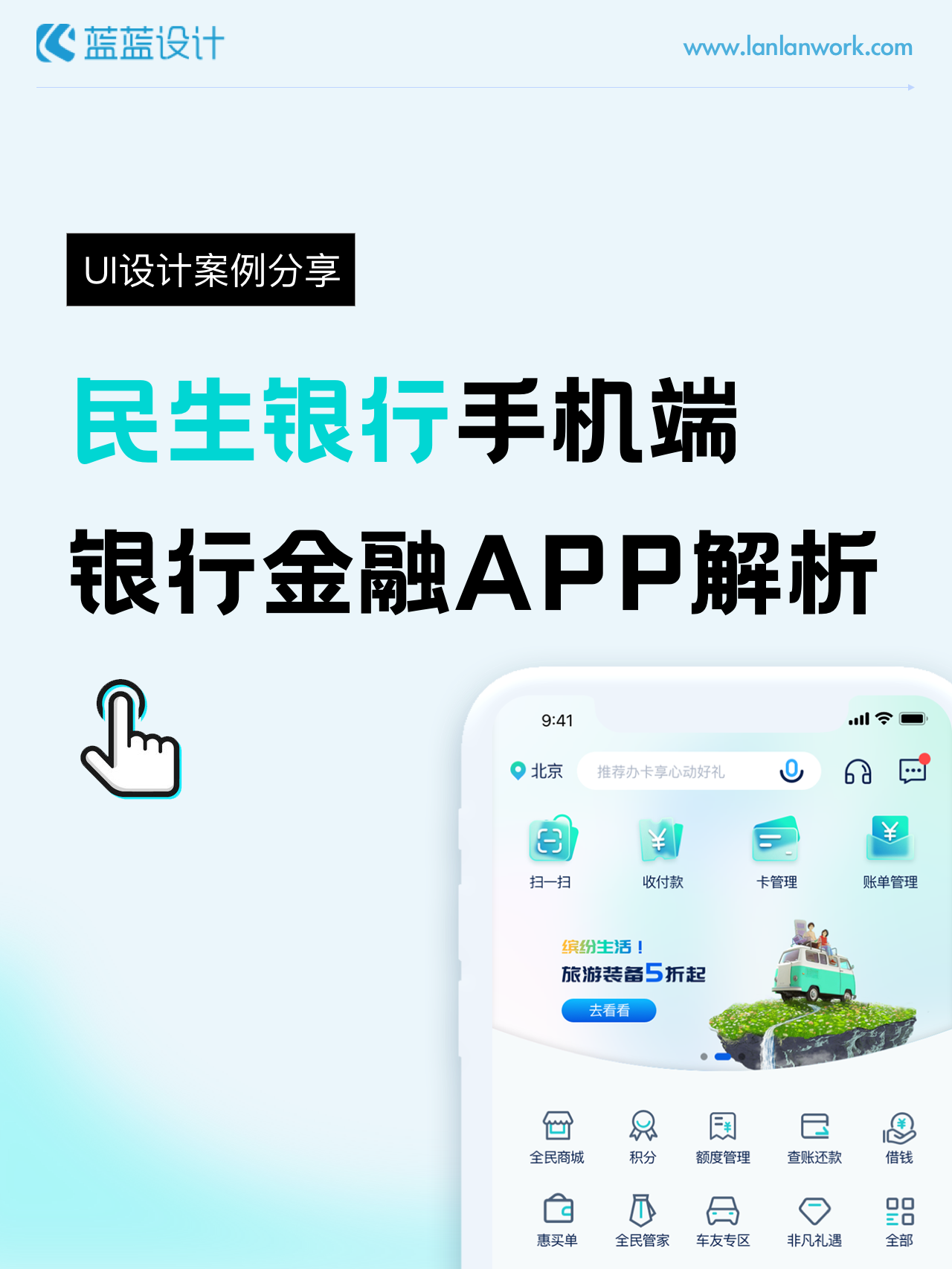 民生证券交易软件手机版下载(民生证券交易手机版官方免费下载)