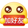 [加好友]