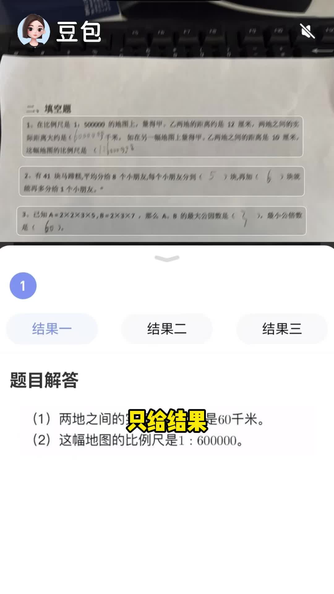 ai智能批改作文=ai智能批改作文原理