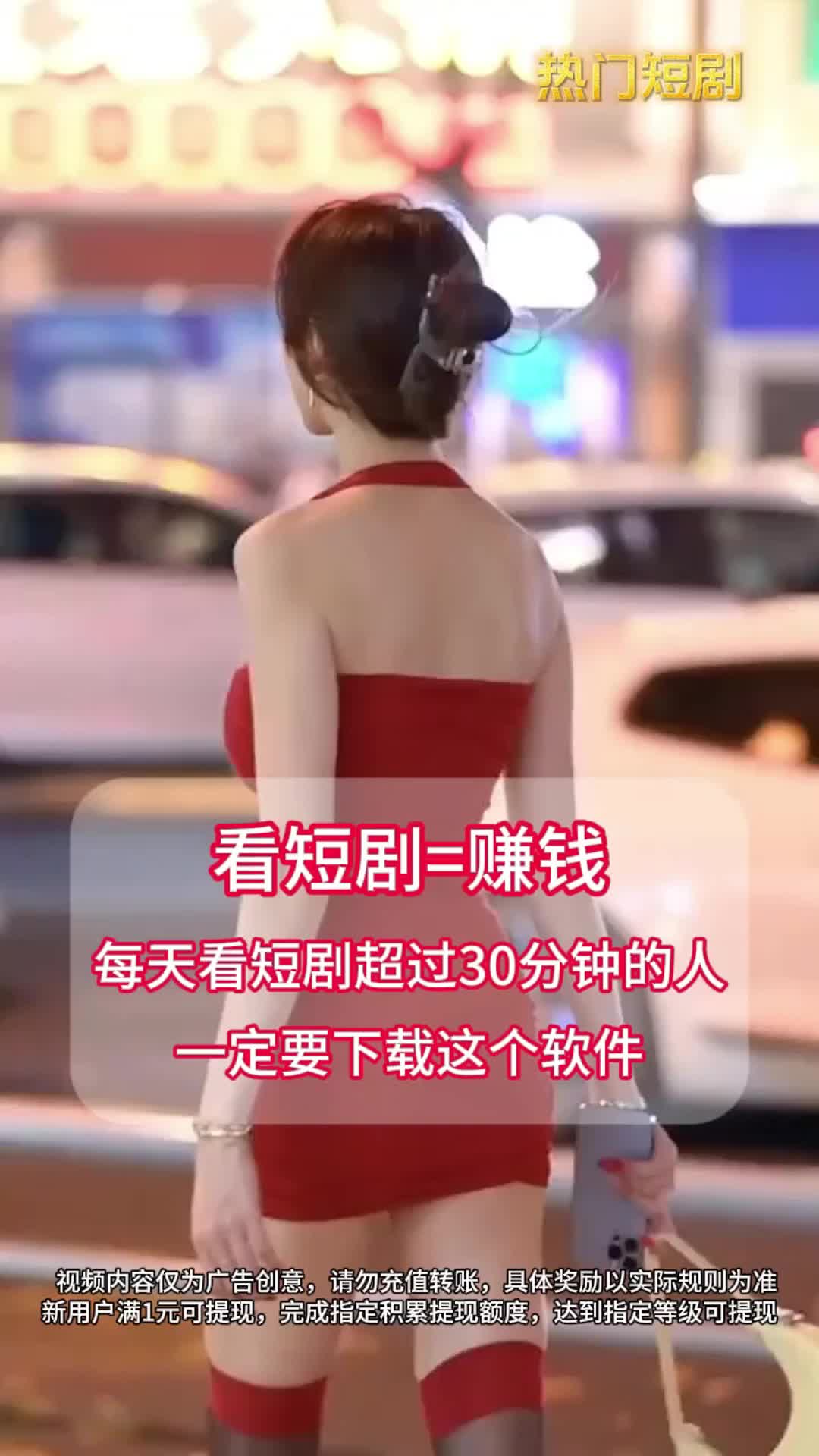 网站如何看剧赚钱的多_网剧用什么看