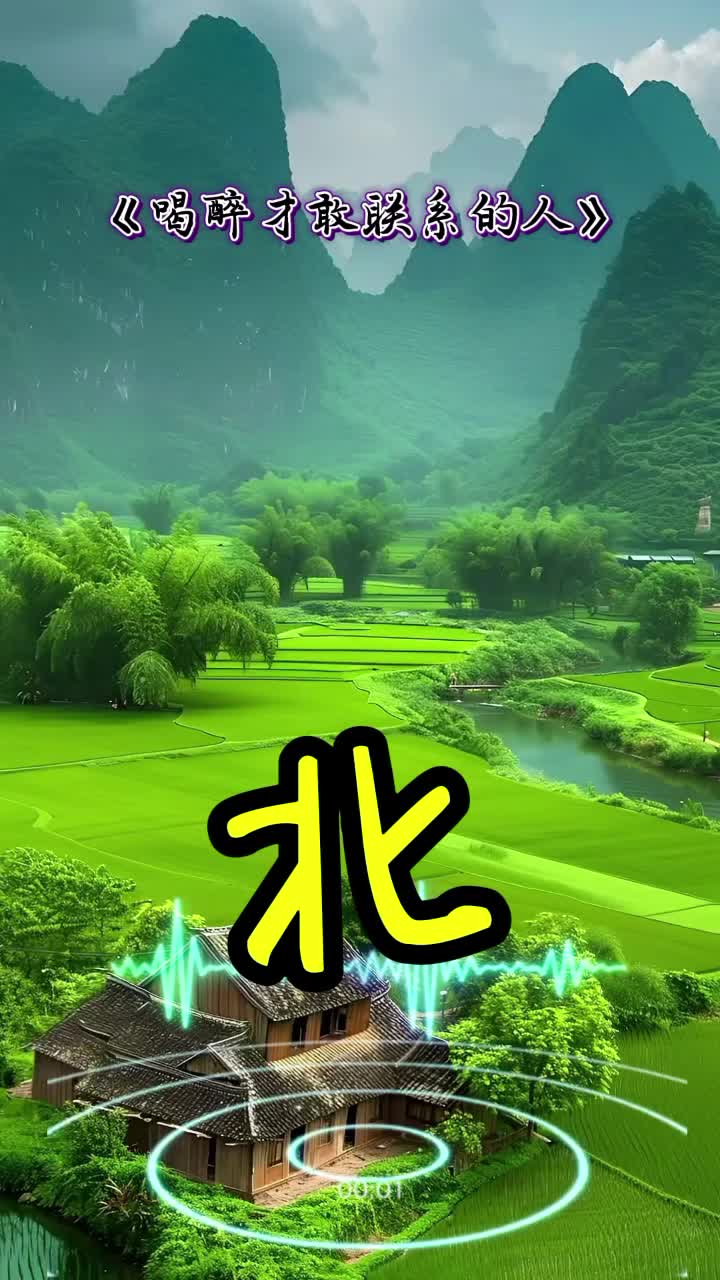 爱到深处不纠缠 思念无期不打扰 #justsayhello #请先说你好英文版