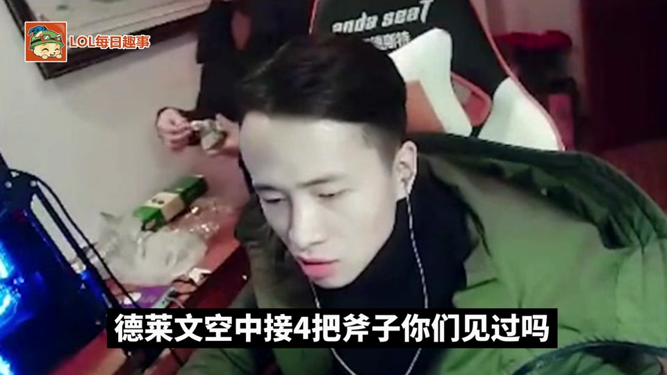 文森特四斧齐飞 - 抖音