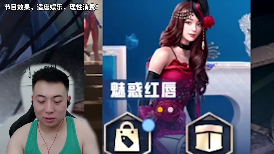 大白已经签约和平精英了 - 抖音