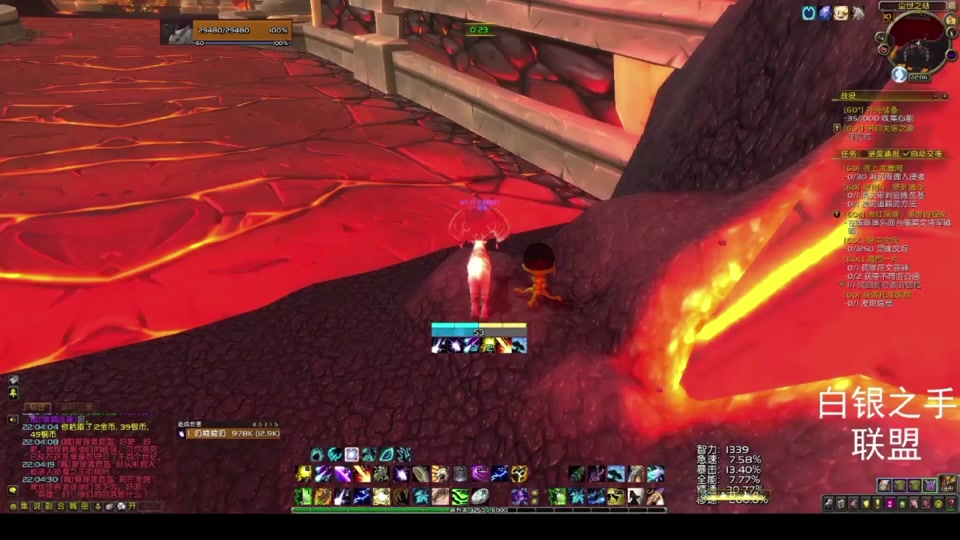 火焰德鲁伊皮肤任务攻略