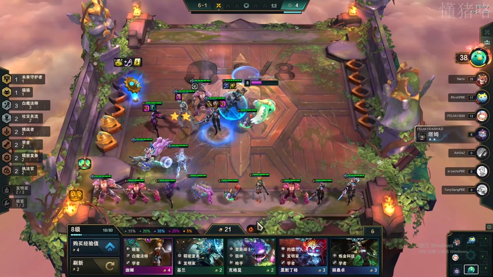 云顶之弈s6剑姬要不要出无尽 - 抖音