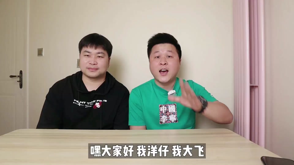 洋仔开箱大飞吃胡辣汤肯德基_洋仔开箱大飞胡辣汤早餐