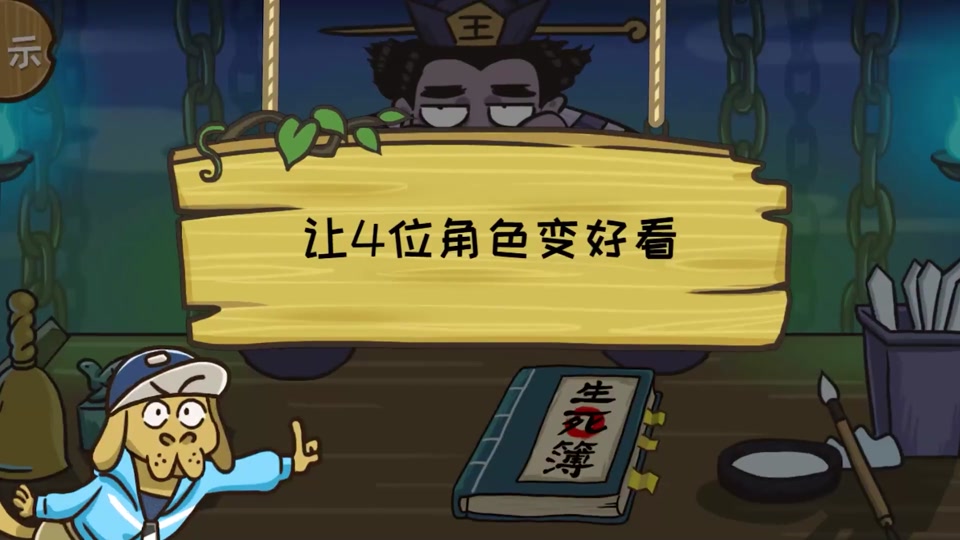 辉哥游戏解说 #单机游戏 #休闲游戏