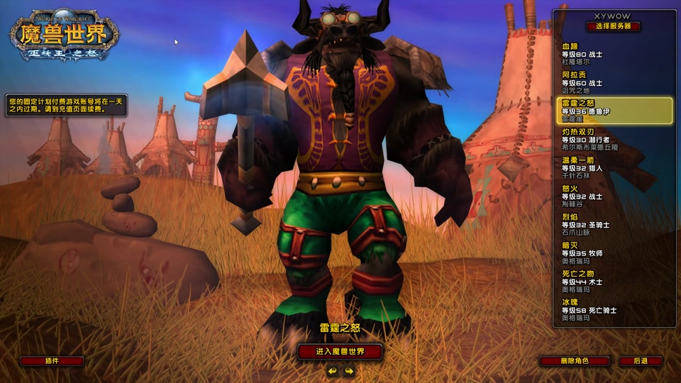 牛头治疗,德鲁伊怎么玩 - 抖音