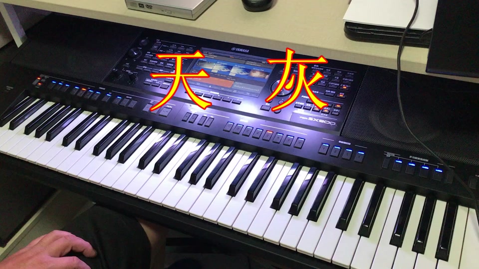 天灰灰钢琴谱_天灰灰简谱