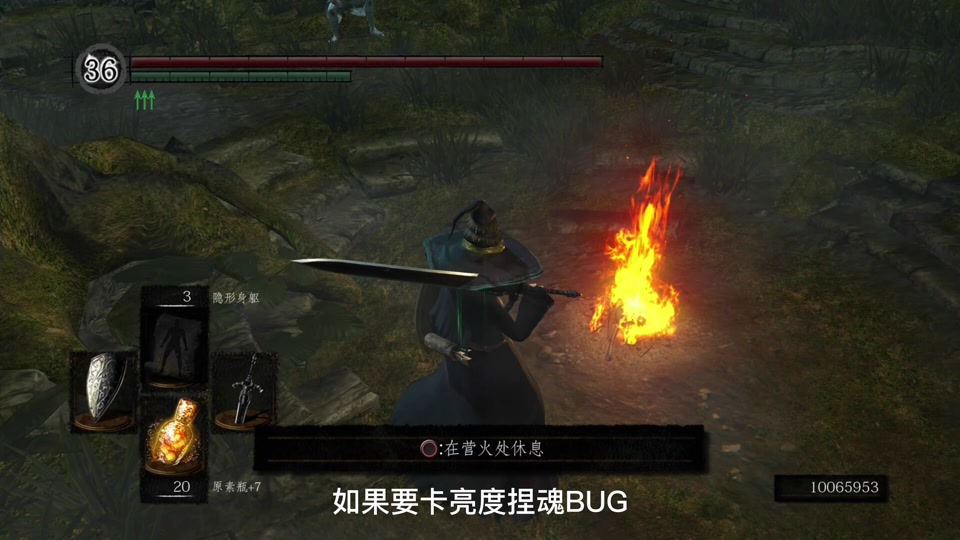 黑魂1重制版力量点满了怎么办 - 抖音