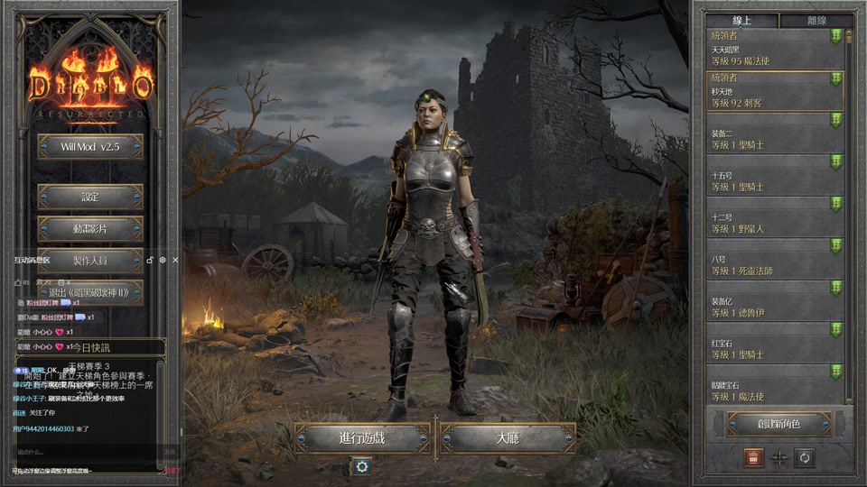 暗黑2刺客怎么保持一直踢 - 抖音