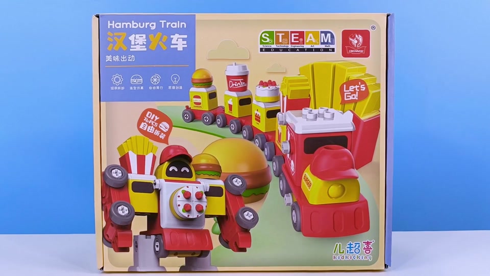 儿童汉堡车玩具