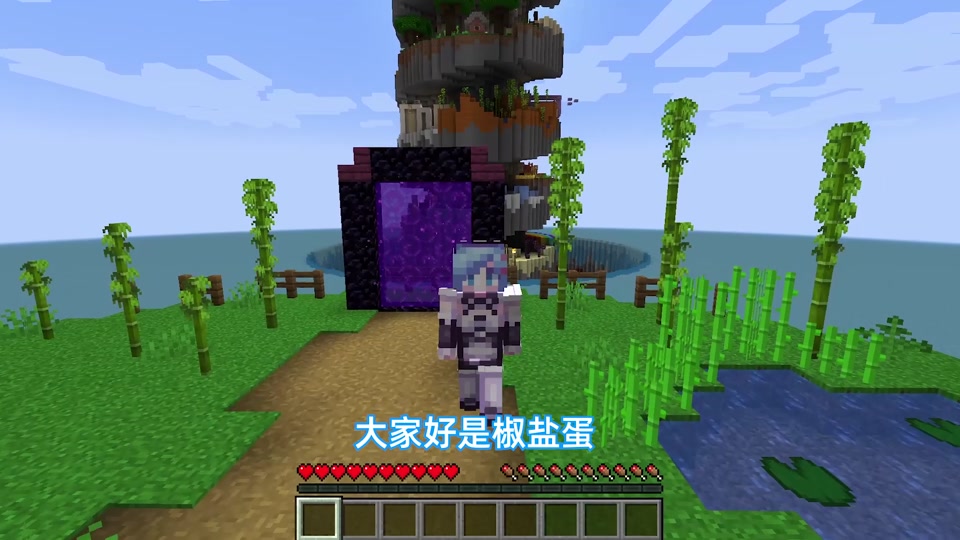 mc椒盐蛋奇葩生存_mc椒盐蛋解说