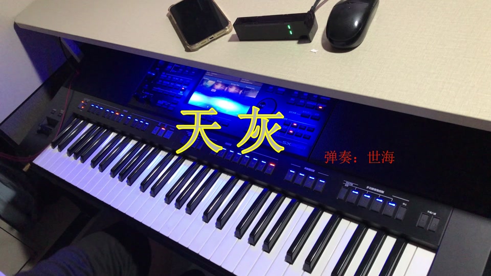 天灰灰钢琴谱_天灰灰简谱