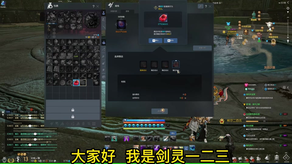 剑灵邪花武器转雪峰武器划算吗 - 抖音