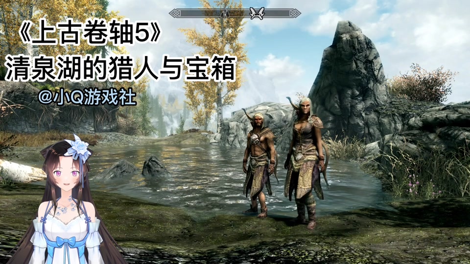 上古卷轴5拉里斯在哪招募 - 抖音