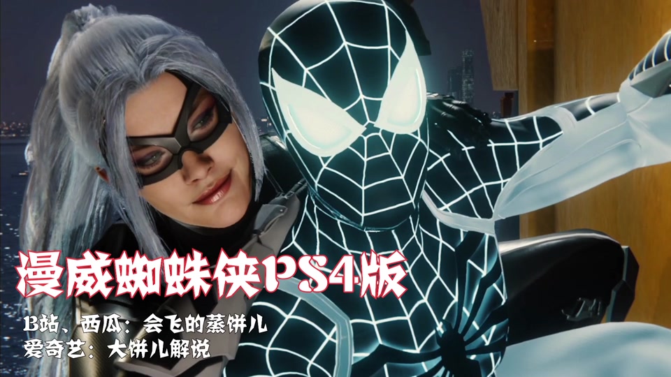 大饼儿游戏解说白色情人节_大饼儿游戏解说纸嫁衣