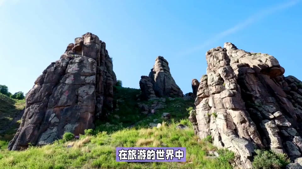 室韦旅游攻略必玩的景点 - 抖音