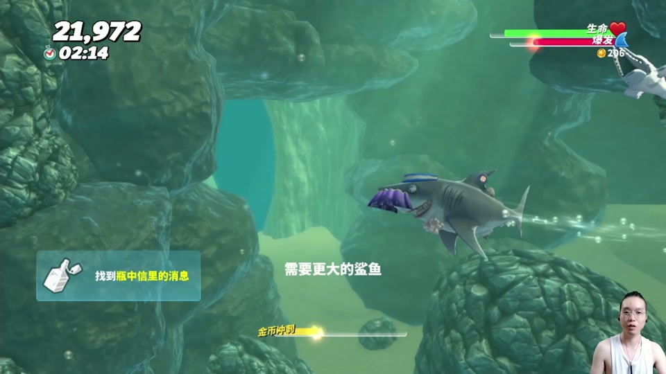 鲨鱼游戏饥饿鲨世界 - 抖音