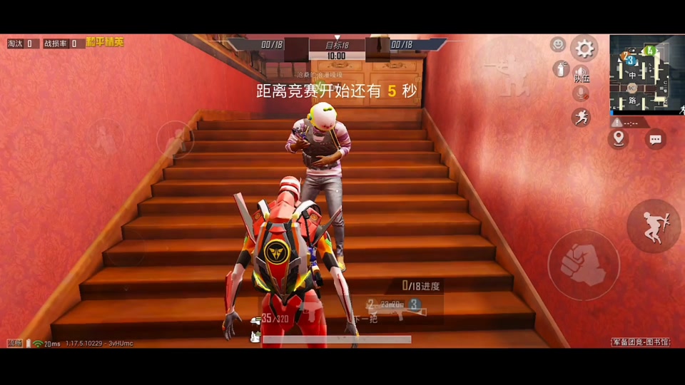 和平精英图书馆100级大神武子弈_和平精英图书馆式子