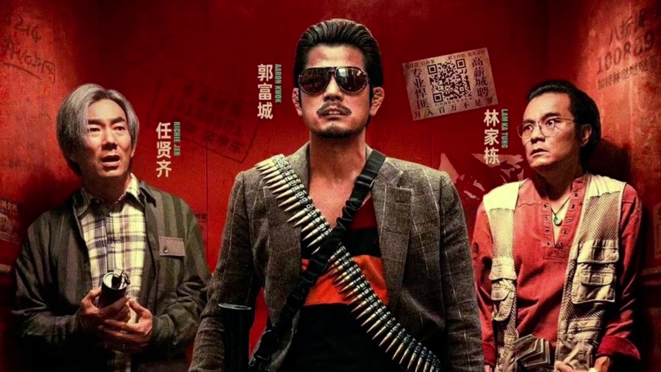 番禺大劫案电影什么时候上映 - 抖音