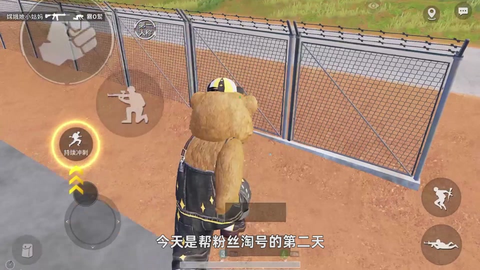 和平精英波比熊皮肤哪里可以买_和平精英波比熊头像